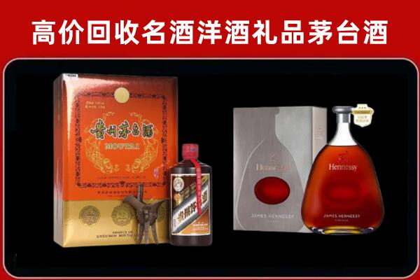巢湖市回收轩尼诗