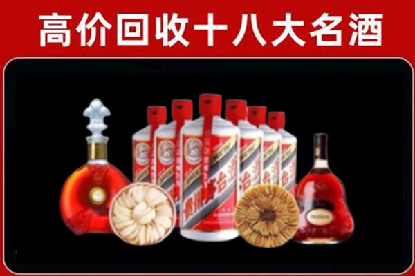 巢湖市回收名酒店