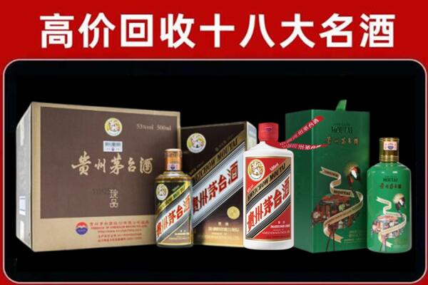巢湖市回收铁盖茅台酒