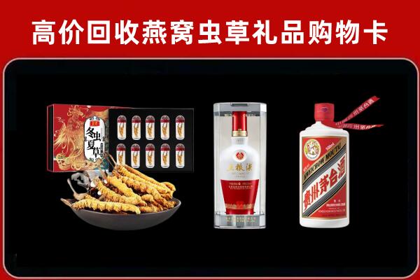 巢湖市回收名酒哪家好